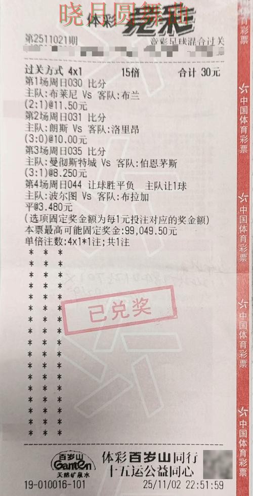 世界杯投注注册登录入口打不开怎么办实用指南 世界杯投注注册登录入口打不开怎么办实用指南