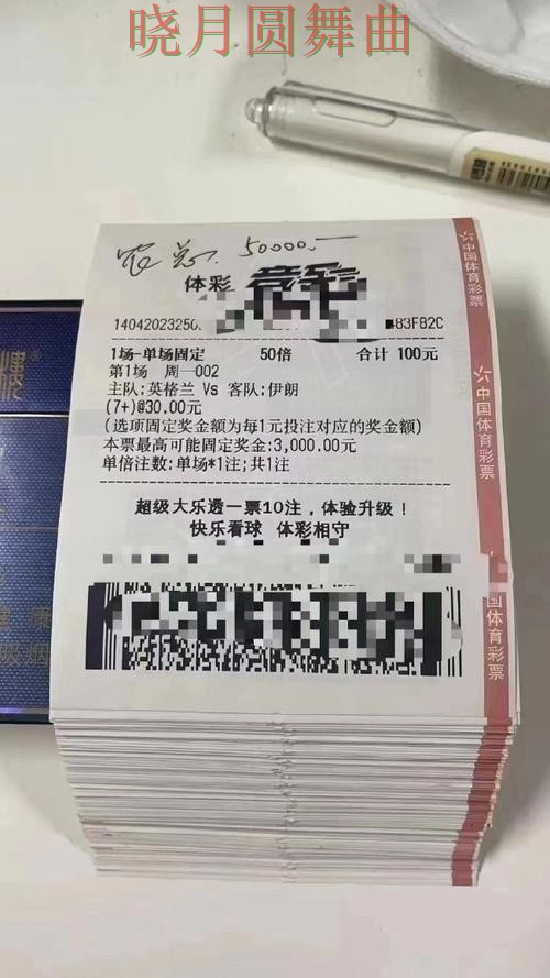 世界杯投注平台最新地址有哪些值得关注的细节 世界杯投注平台最新地址有哪些值得关注的细节