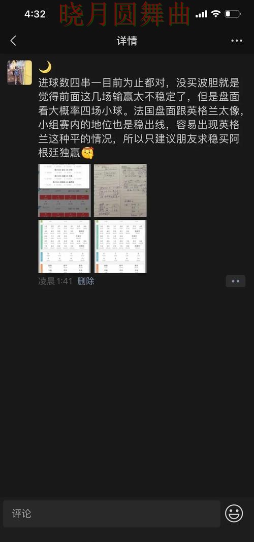 世界杯投注官网赛事分析逻辑分享一文看懂
